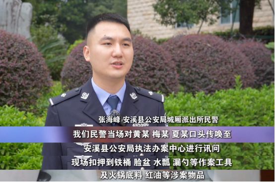 》刊播安溪法院案例：“口水油”火锅PG麻将胡了试玩福建版《今日说法(图2)