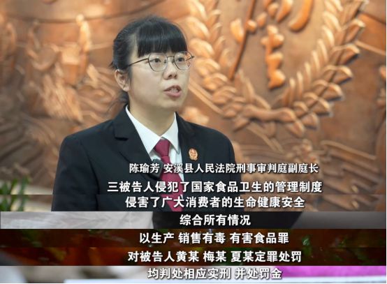 》刊播安溪法院案例：“口水油”火锅PG麻将胡了试玩福建版《今日说法(图3)