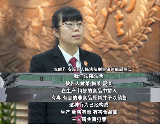 》刊播安溪法院案例：“口水油”火锅PG麻将胡了试玩福建版《今日说法(图7)