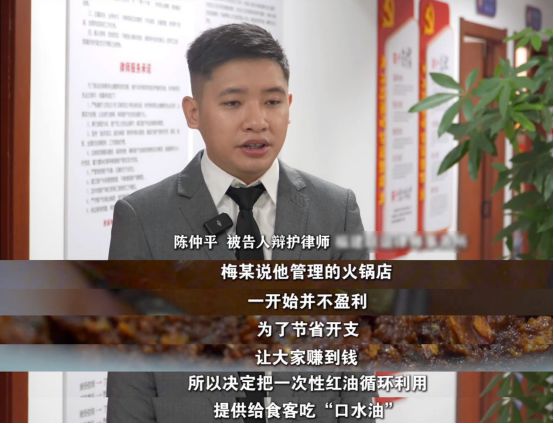 》刊播安溪法院案例：“口水油”火锅PG麻将胡了试玩福建版《今日说法(图6)