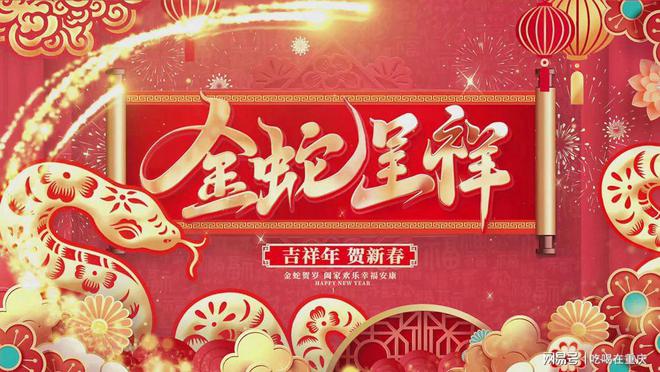 传承 青山青豆花 笑禅豆腐鱼麻将胡了非遗