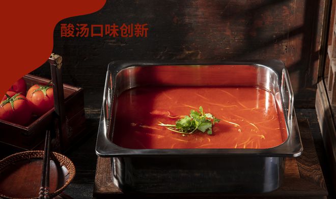 传统风味与现代美食的完美交融麻将胡了ap