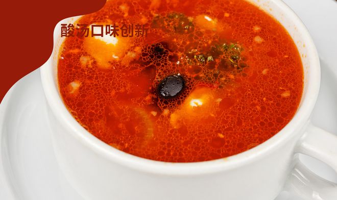传统风味与现代美食的完美交融麻将胡了app酸汤口味创新：(图2)
