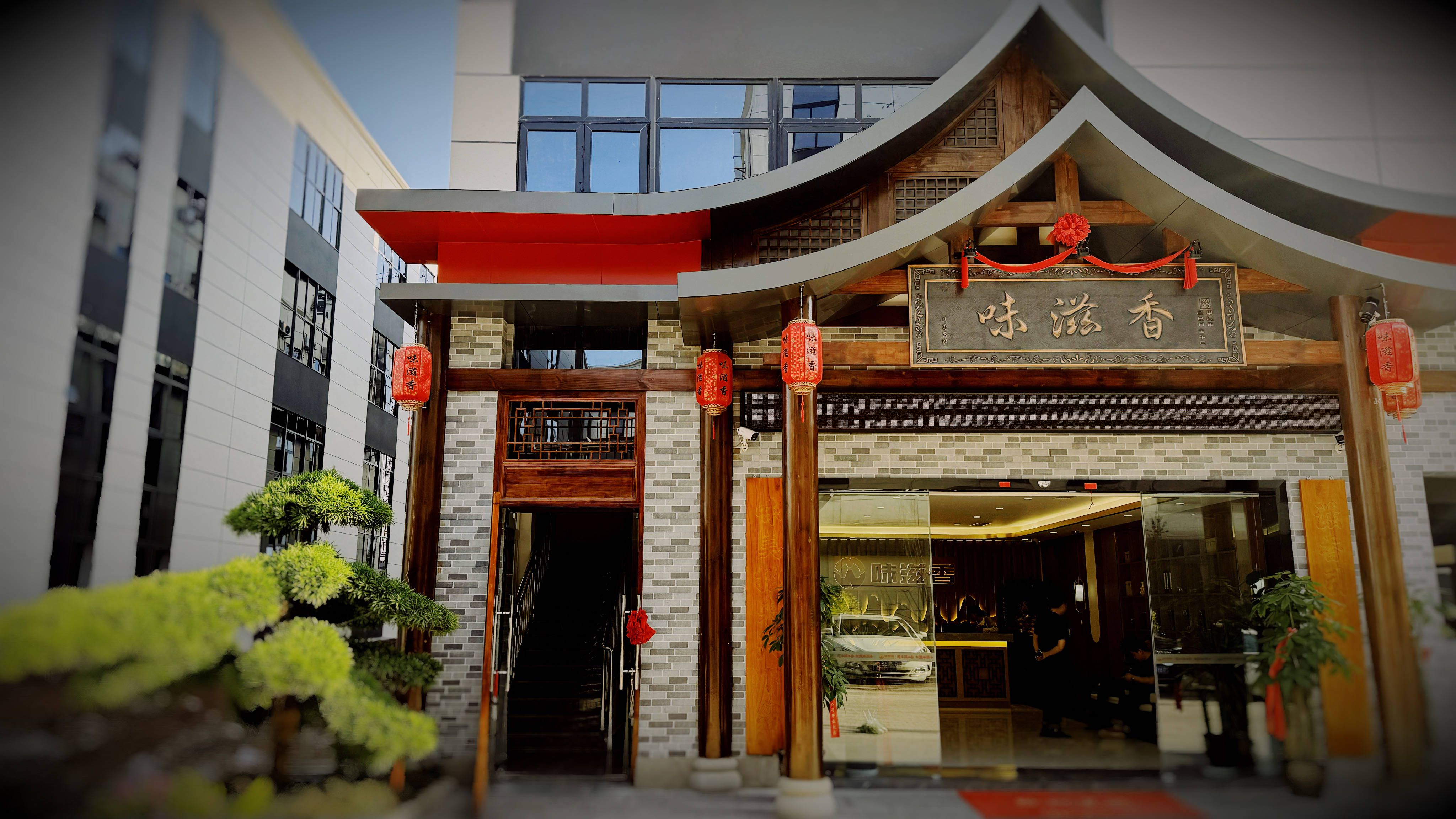 助力计划为火锅、串串、麻辣烫行业注入新活力PG麻将胡了重庆味滋香启动2025年餐