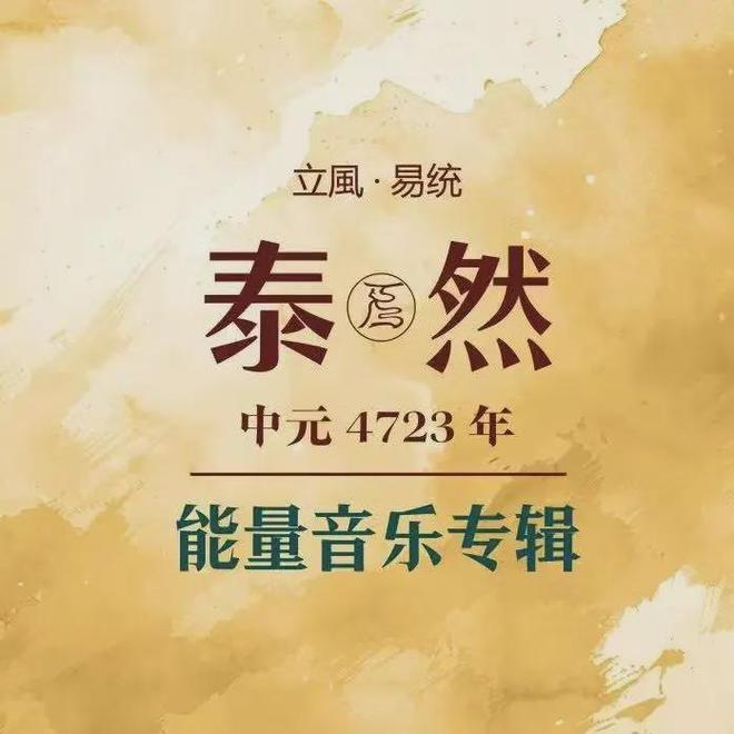 温哥华趋势破译论坛精彩绽放！PG麻将胡了2西元2025年(图6)