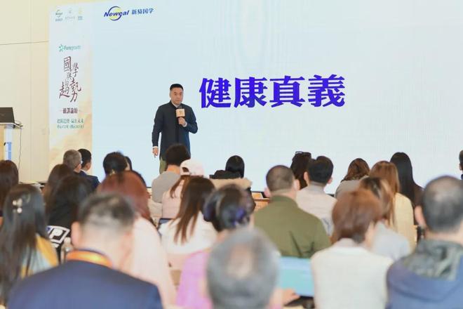 温哥华趋势破译论坛精彩绽放！PG麻将胡了2西元2025年(图3)