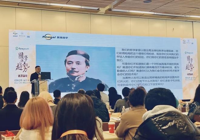 温哥华趋势破译论坛精彩绽放！PG麻将胡了2西元2025年(图12)