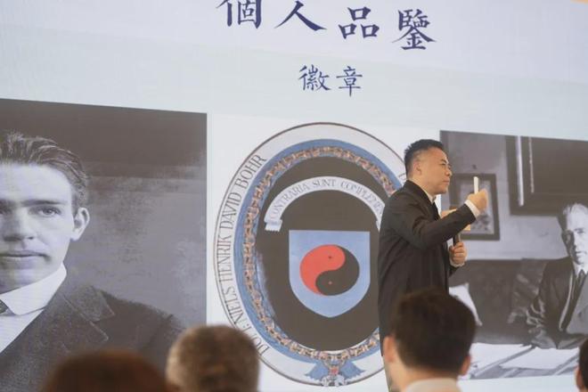 温哥华趋势破译论坛精彩绽放！PG麻将胡了2西元2025年(图16)