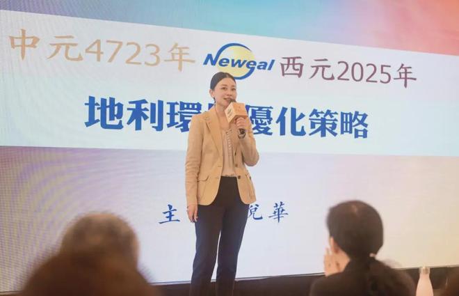 温哥华趋势破译论坛精彩绽放！PG麻将胡了2西元2025年(图13)