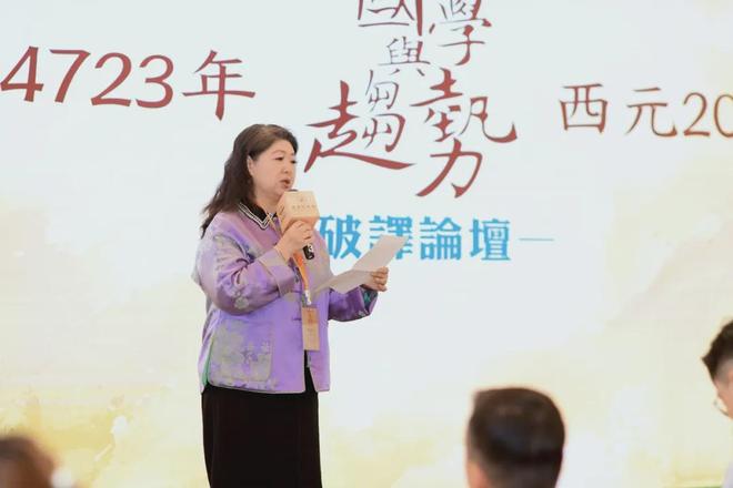 温哥华趋势破译论坛精彩绽放！PG麻将胡了2西元2025年(图14)