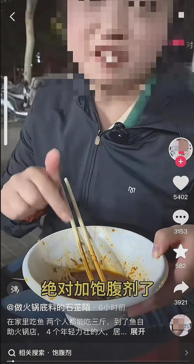 使用饱腹剂”！店方：已起诉追究到底！麻将