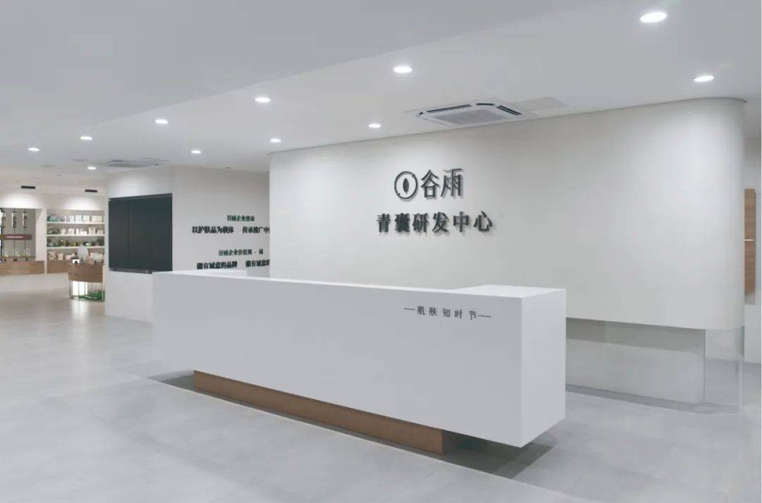 报告：全景呈现责任自觉与可持续发展实践PG电子麻将胡了模拟器谷雨首份ESG(图1)