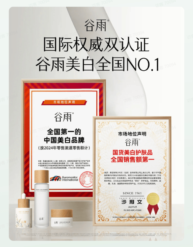 报告：全景呈现责任自觉与可持续发展实践PG电子麻将胡了模拟器谷雨首份ESG(图4)