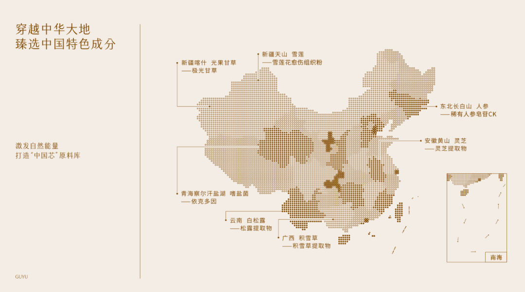 报告：全景呈现责任自觉与可持续发展实践PG电子麻将胡了模拟器谷雨首份ESG(图10)