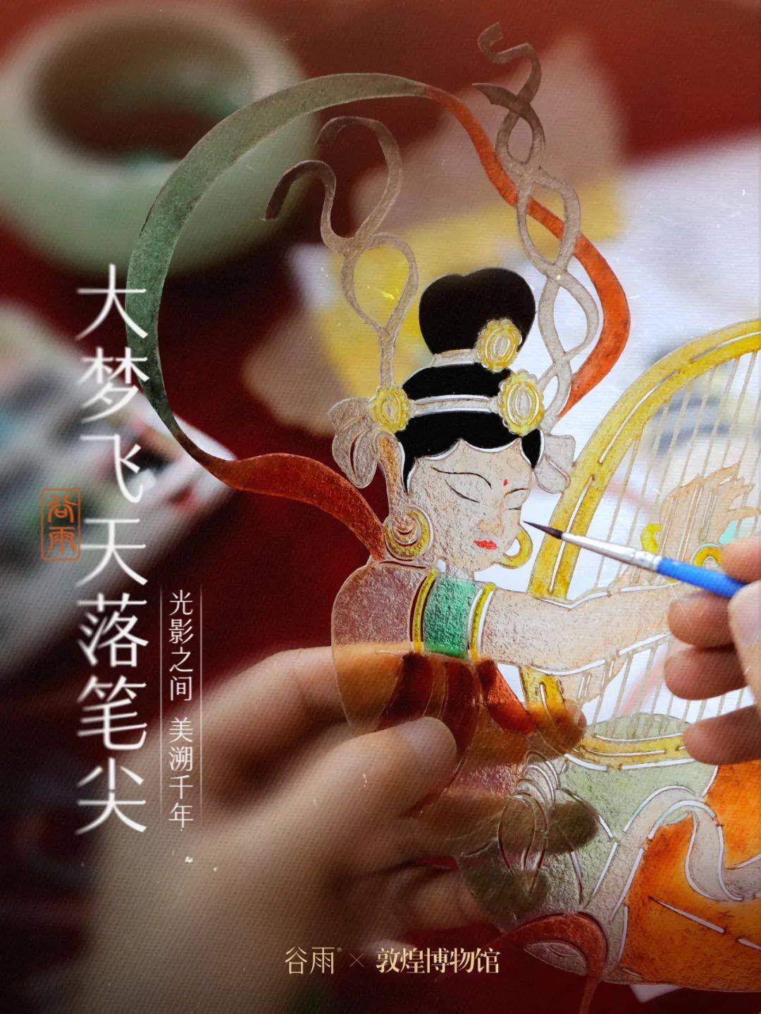 报告：全景呈现责任自觉与可持续发展实践PG电子麻将胡了模拟器谷雨首份ESG(图14)