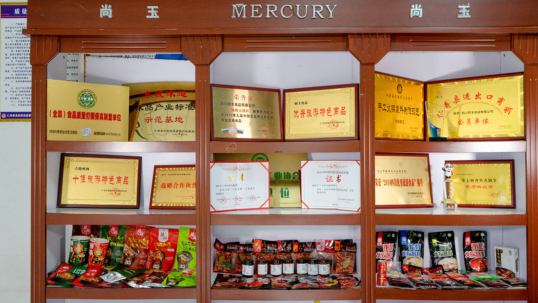 料商家竟让吃货们疯狂打call！麻将胡了2震惊！这家四川火锅底(图2)