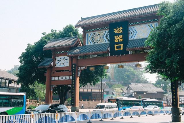 日游价格重庆旅行社亲子游5天多少钱！PG麻将胡了2带小孩跟团报名重庆五(图3)