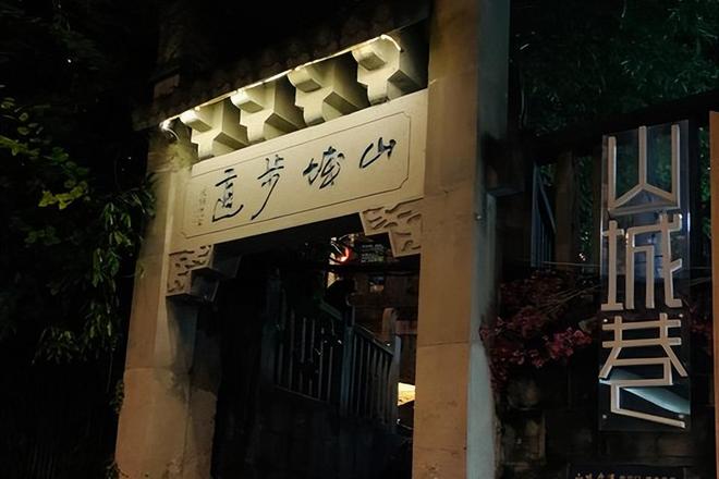 日游价格重庆旅行社亲子游5天多少钱！PG麻将胡了2带小孩跟团报名重庆五(图4)