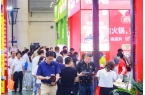 理食品、烧烤食材、预制食材、调味品展览会